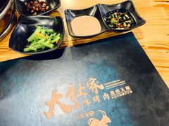 -大壮家原味烤肉(兴华北街店)