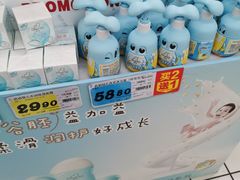 -大润发(东台店)