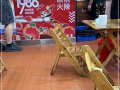 -冒椒火辣(太古里店)