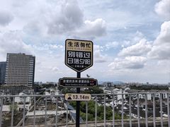 -顽啤熊·酒客酒馆(苏城夜景必选店)