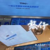 好吃！！
