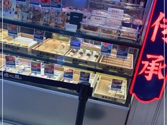 面包甜点陈列柜-墨茉点心局(国金街店)