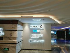 -英皇电影城(英皇集团中心IMAX店)