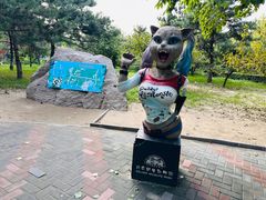 -北京野生动物园