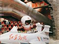 -和平菓局(王府井店)