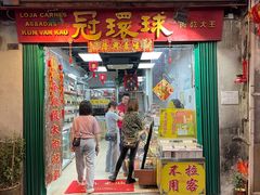 门面-冠环球肉干大王(福隆新街店)