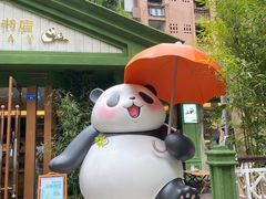 -轩客会(熊猫书店)
