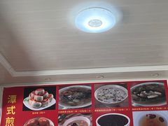 -潭式煎包(西航路店)