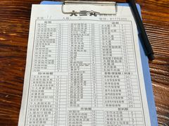 -大三元台湾鲁肉饭(沙井新桥店)