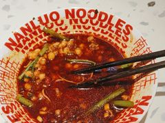-南锣南门涮肉(南锣鼓巷店)