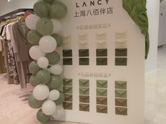 -上海第一八佰伴