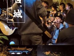 -天龙八部武侠城