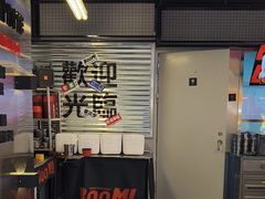 -蓉三少冒烤鸭·四川小吃集(北京首店)