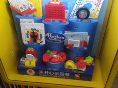 -麦当劳(文化西路店)