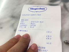 -哈根达斯(龙湖时代天街店)
