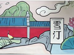 -月湖公园