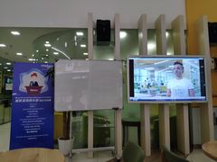 -美联英语(绿宝中心)