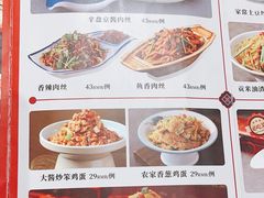-满园烤鸭·春饼(华强广场店)