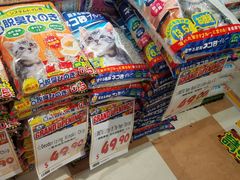 -DON DON DONKI(名珠城店)