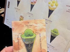 -July tale·可丽饼(德基广场店)