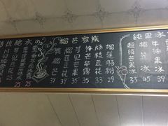 -糖潮糖水铺(省府店)