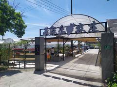 -美家乐农庄·露营·团建(大治路店)