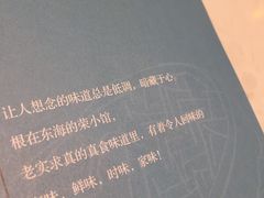 -荣小馆(临海世纪花城店)