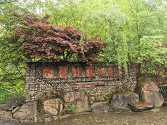 -水墨汀溪风景区