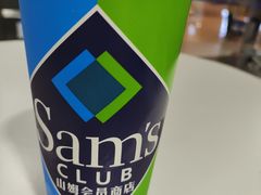 -山姆会员商店(杨桥西路店)