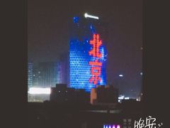 -北京建国饭店四季中餐厅