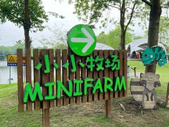 -太阳岛旅游度假区