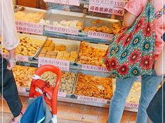 -纯心饼店(源溪店)