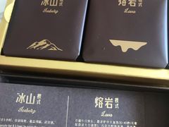 -好利来(梅江永旺店)