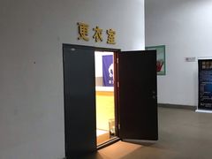 -沈阳市全民健身中心健身馆