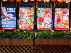 -福苗小骆驼烧烤(大唐不夜城店)