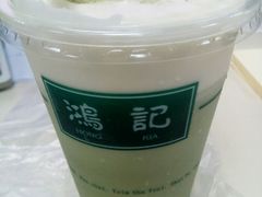 -香港鸿记冰室