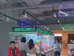 -幻物社(万象天地店)