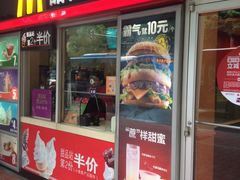 -麦当劳(中山八路店)
