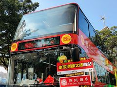 -广州都市观光巴士(粤陶巴)
