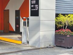 -上海港国际客运中心
