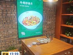 -古觉面片(科技路天朗蓝湖树店)