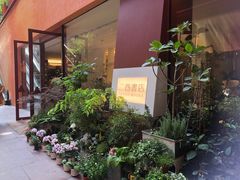 -二酉书店TOYOU BOOKS