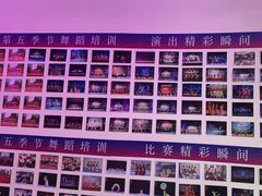 -南京第五季节舞蹈工作室