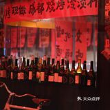 和川渝下酒菜的双向奔赴～隆福寺外烟火气🌶️