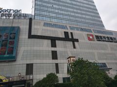 -保利MALL(天鹅湖店)