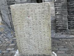 -上海佘山国家森林公园天马山园