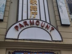 -奔跑吧乐园