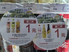 -便利蜂(合生汇店)