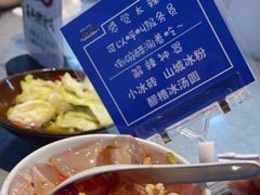 -馬伍旺川菜(江北虹悦城店)