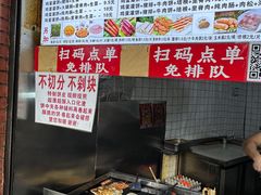 -神奇的香酥鸡蛋灌饼